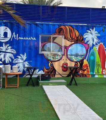 ‪al Manara Beach Bar‬