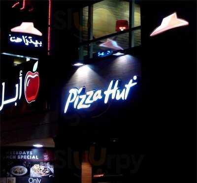‪pizza Hut‬