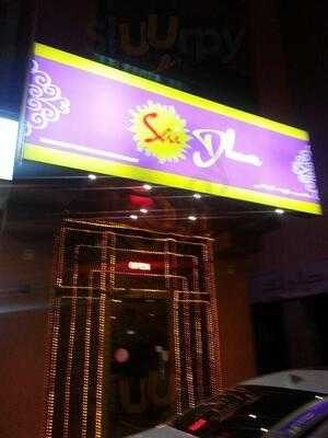 ‪sai Dham Vegetarian‬