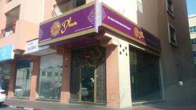 ‪sai Dham Vegetarian‬