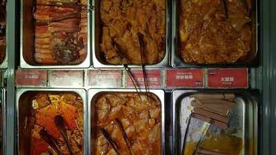 ‪xiao Wei Yang International Restaurant ( Little Lamb )‬