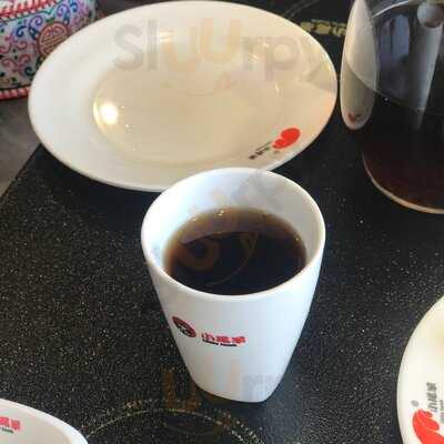 ‪xiao Wei Yang International Restaurant ( Little Lamb )‬