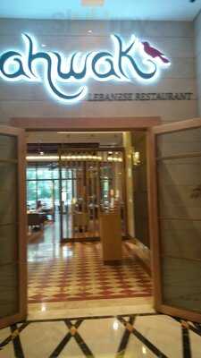 ‪ahwak Cafe‬