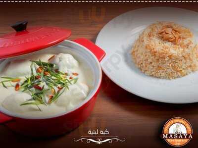 ‪first Cup Masaya Restaurant & Cafe‬