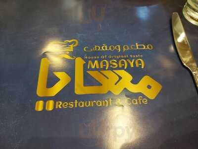 ‪first Cup Masaya Restaurant & Cafe‬