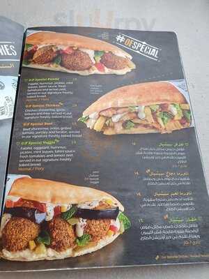 ‪operation Falafel‬