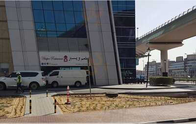 ‪whisper Restaurant & Cafe‬