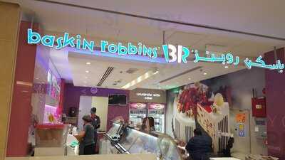 ‪baskin Robbins‬