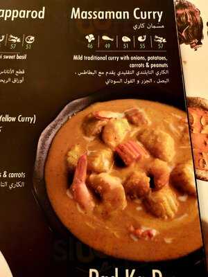 ‪tuk Tuk Thai Cuisine‬