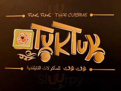 ‪tuk Tuk Thai Cuisine‬