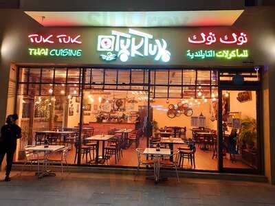 ‪tuk Tuk Thai Cuisine‬