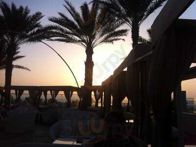 ‪horizon Lounge‬