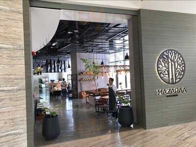 ‪mazaraa Kichen & Shop‬