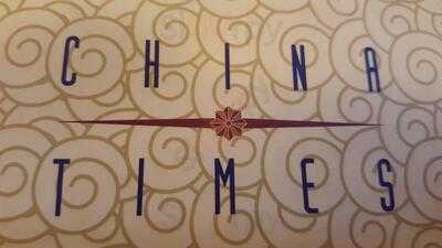 ‪china Times‬