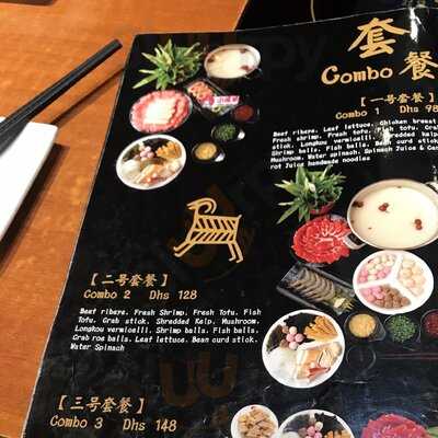 ‪xiao Wei Yang International Restaurant‬