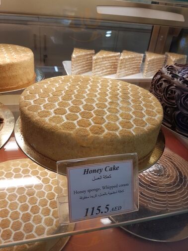 ‪katrina Sweets & Confectionary‬