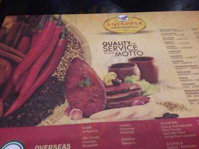 ‪anjappar Chettinad Indian Restaurant‬