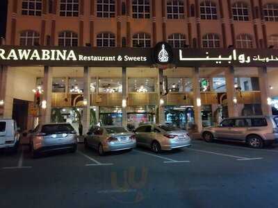 ‪rawabina Restaurant & Cafe‬