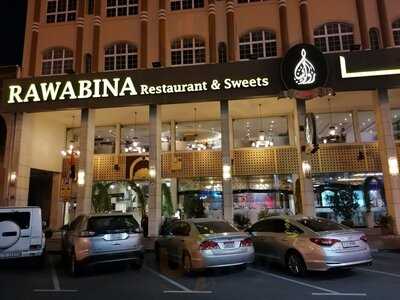 ‪rawabina Restaurant & Cafe‬