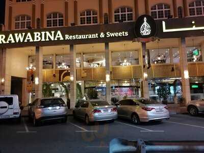 ‪rawabina Restaurant & Cafe‬