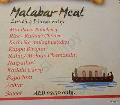 ‪aryaas Gourmet Veg‬