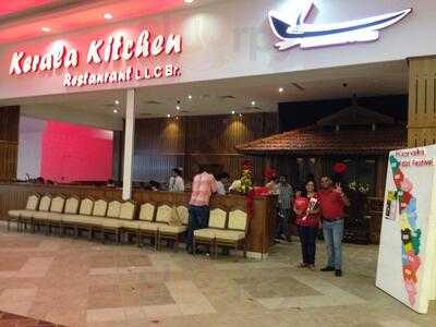 ‪kerala Kitchen‬