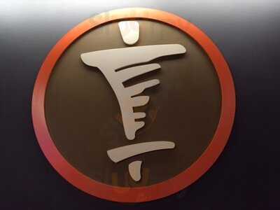 ‪the Kebab Shop‬