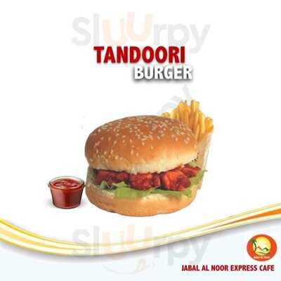 كافتيريا جبل النور