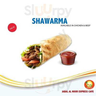 كافتيريا جبل النور