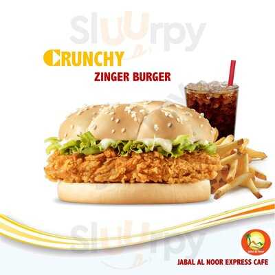 كافتيريا جبل النور