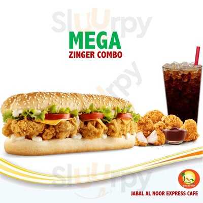 كافتيريا جبل النور