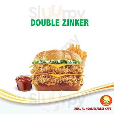 كافتيريا جبل النور