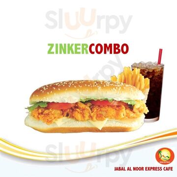 كافتيريا جبل النور