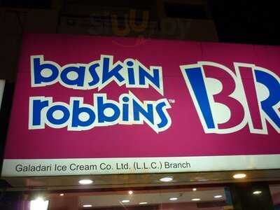 ‪baskin Robbins‬