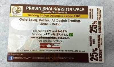 ‪pravin Bhai Naashtawala‬