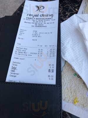 ‪royal Dining Restaurant‬