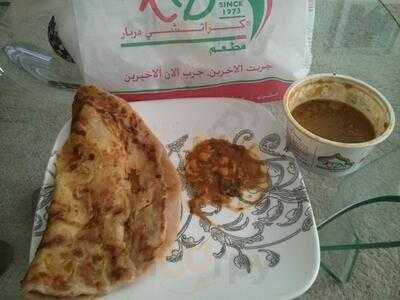 ‪karachi Darbar Restaurant‬