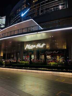 ‪pizza Hut‬