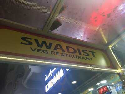 ‪swadist Restaurant Vegetarian‬