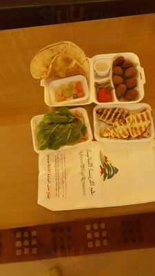 ‪lebanese Village Grill And Restaurant‬