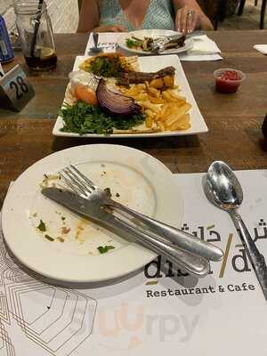 ‪dish Dash - Dubai Mall‬