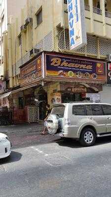 ‪bhavna Vegetarian Delux Restaurant‬