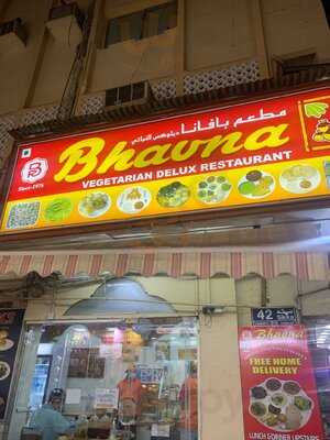 ‪bhavna Vegetarian Delux Restaurant‬