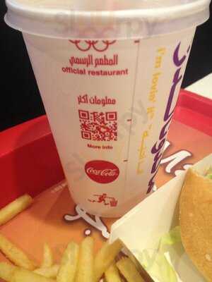 ‪mcdonalds Al Khaleej Centre‬