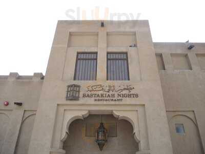 ‪bastakiya Night‬