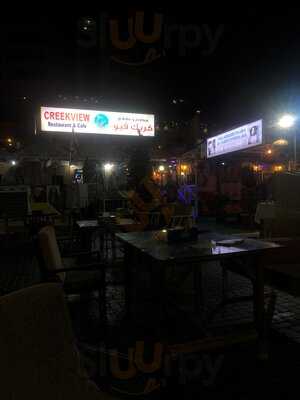 ‪creek View Restaurant‬