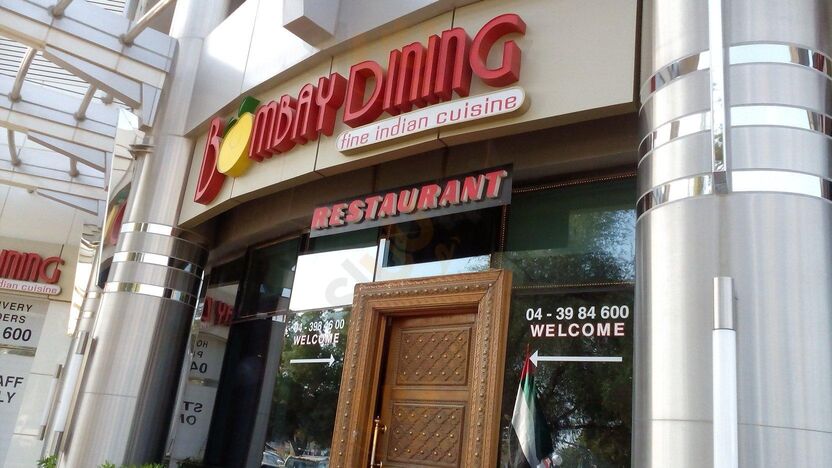‪bombay Dining‬