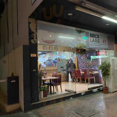 ‪brick Lane‬