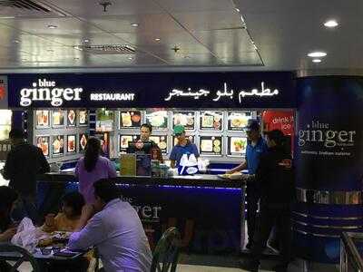 ‪blue Ginger Restaurant‬