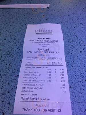 ‪blue Ginger Restaurant‬